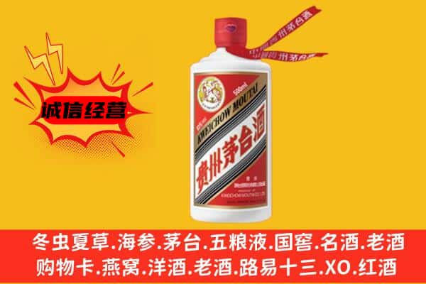 玉屏县上门回收茅台酒价格
