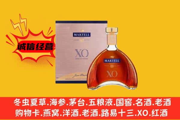 玉屏县上门回收马爹利价格