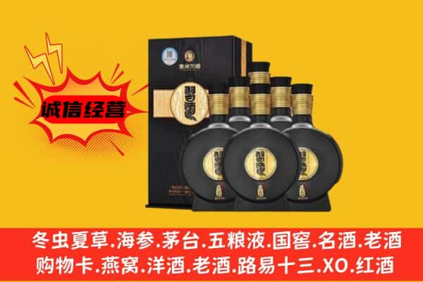 玉屏县上门回收习酒价格