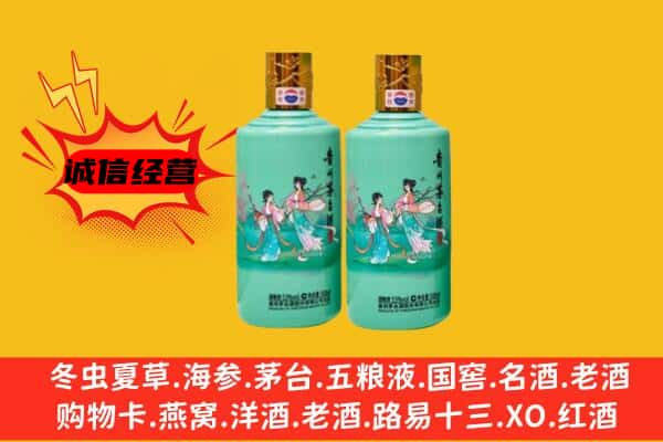玉屏县名酒回收24节气茅台酒.jpg