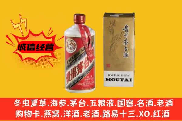 玉屏县名酒回收80年代茅台酒.jpg
