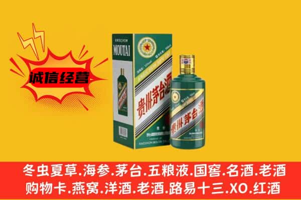 玉屏县名酒回收虎年茅台酒.jpg