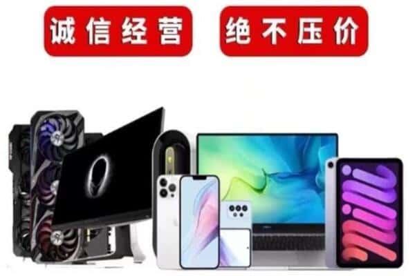 玉屏县回收音响